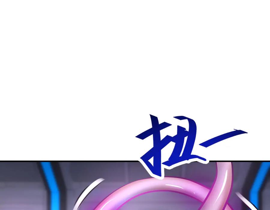 末世超级系统 第372话 冰颜发威 第18页