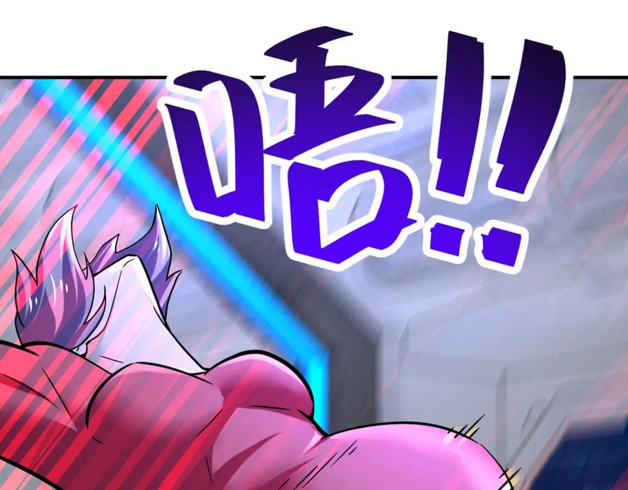 末世超级系统 第372话 冰颜发威 第72页