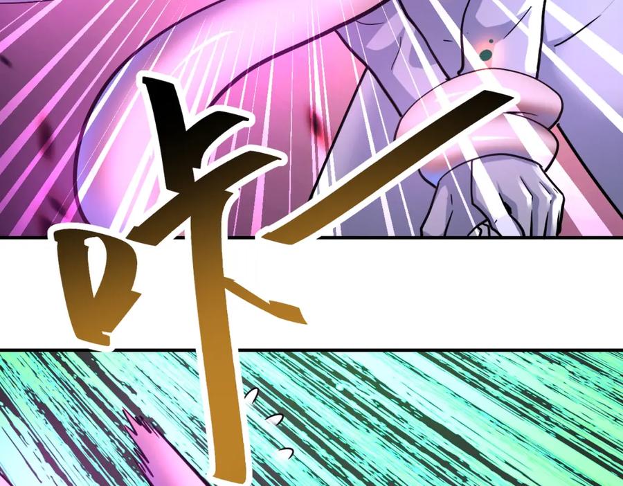 末世超级系统 第372话 冰颜发威 第41页