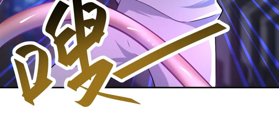 末世超级系统 第372话 冰颜发威 第32页