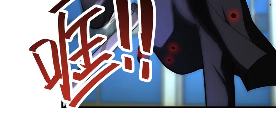 末世超级系统 第372话 冰颜发威 第14页
