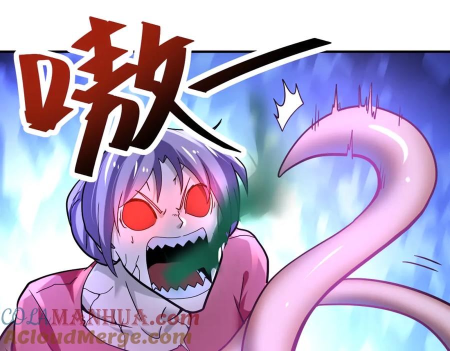 末世超级系统 第372话 冰颜发威 第28页