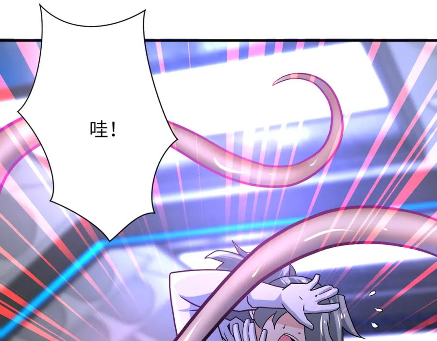 末世超级系统 第372话 冰颜发威 第20页