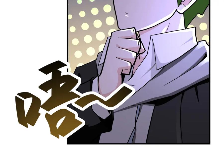 末世超级系统 第373话 悔恨 第83页