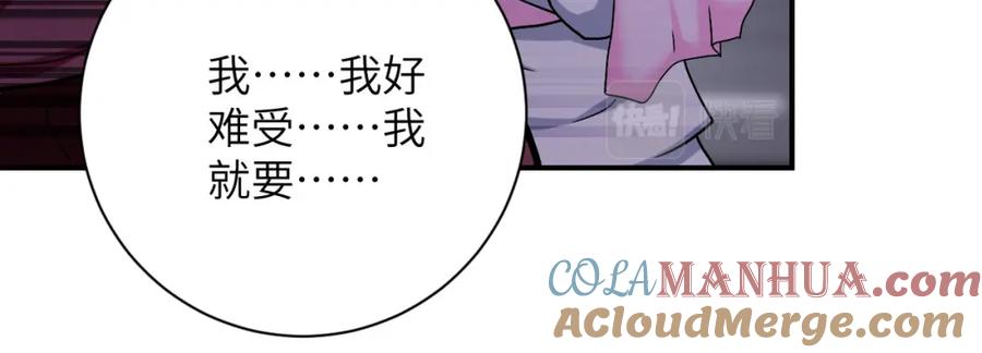 末世超级系统 第373话 悔恨 第28页