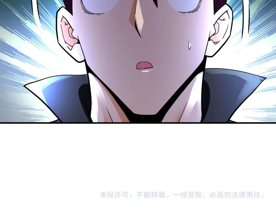 末世超级系统 第373话 悔恨 第87页