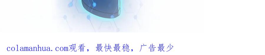 末世超级系统 第373话 悔恨 第93页