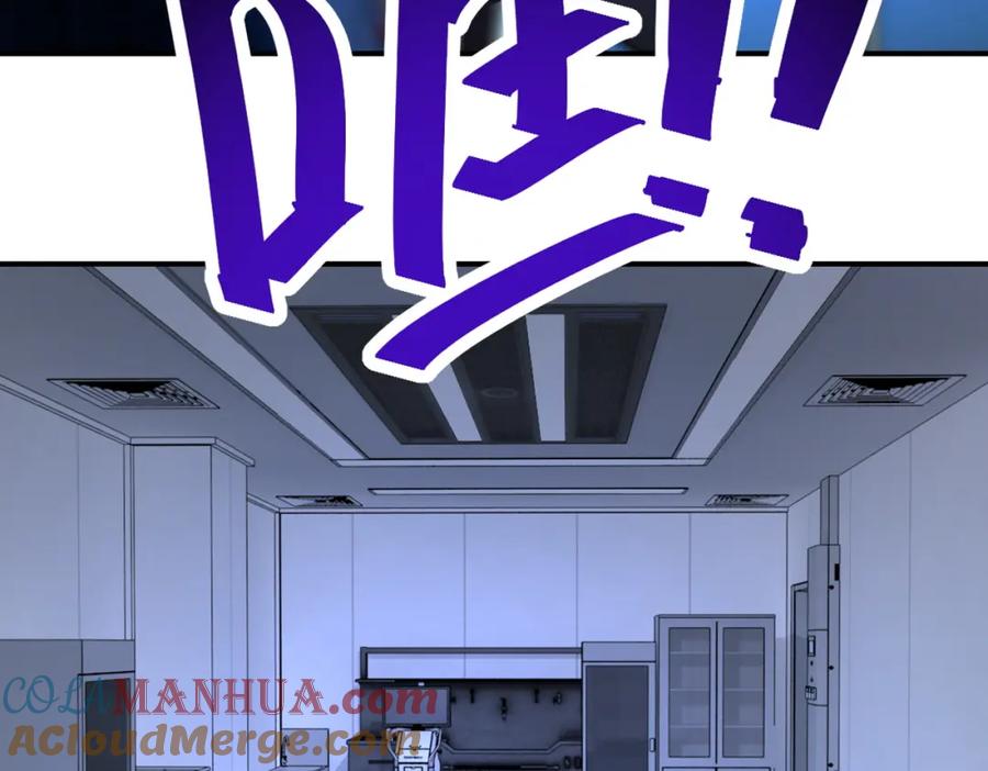 末世超级系统 第373话 悔恨 第7页