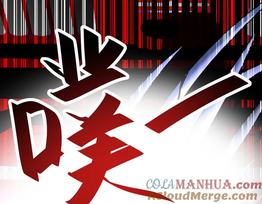 末世超级系统 第374话 进化（加更） 第61页