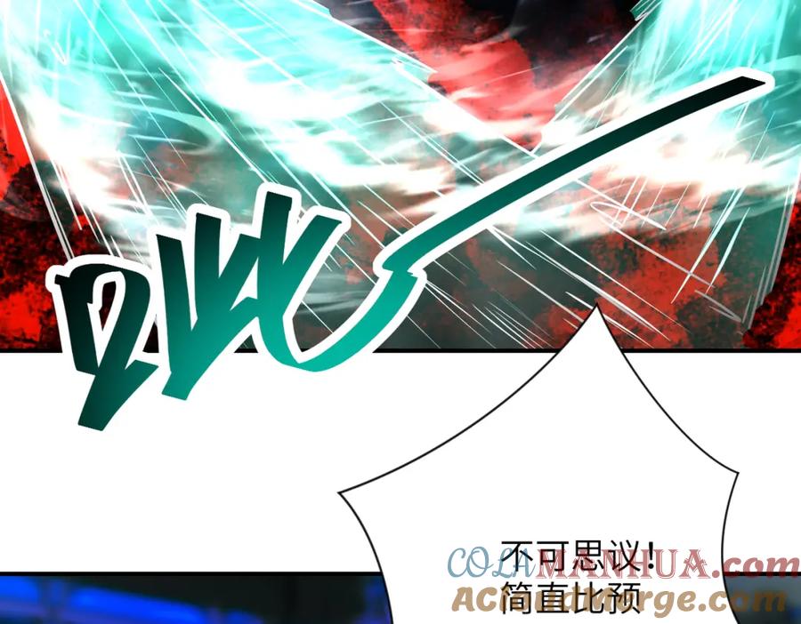 末世超级系统 第374话 进化（加更） 第82页