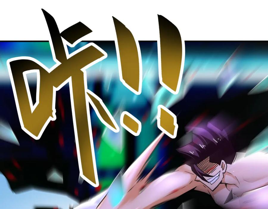 末世超级系统 第374话 进化（加更） 第57页