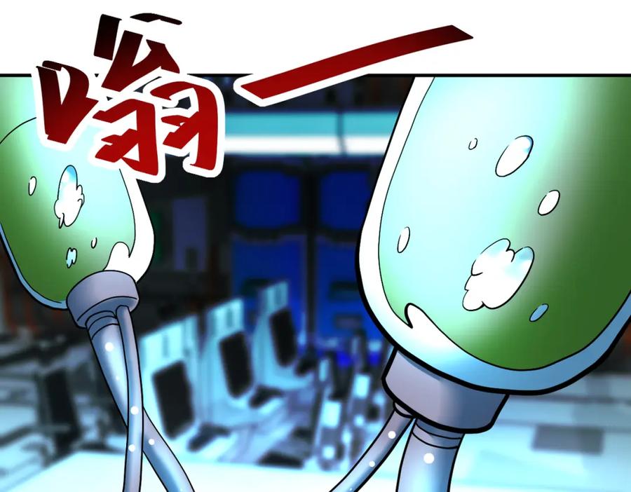 末世超级系统 第374话 进化（加更） 第24页