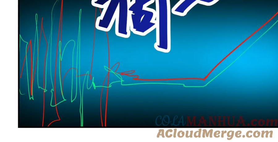 末世超级系统 第374话 进化（加更） 第52页