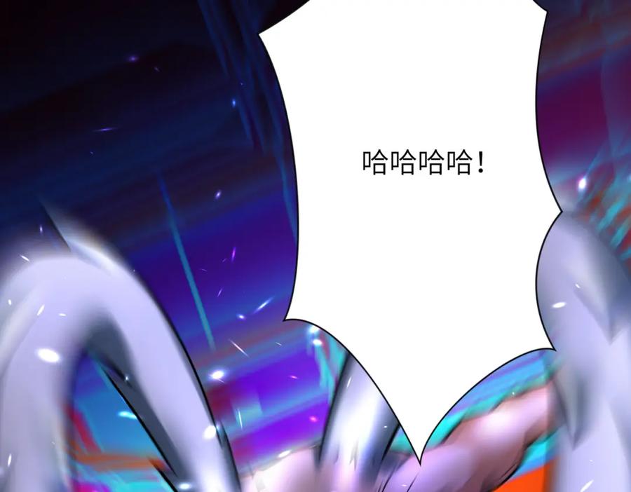 末世超级系统 第374话 进化（加更） 第77页