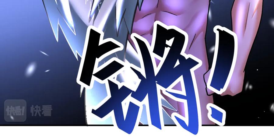 末世超级系统 第374话 进化（加更） 第75页