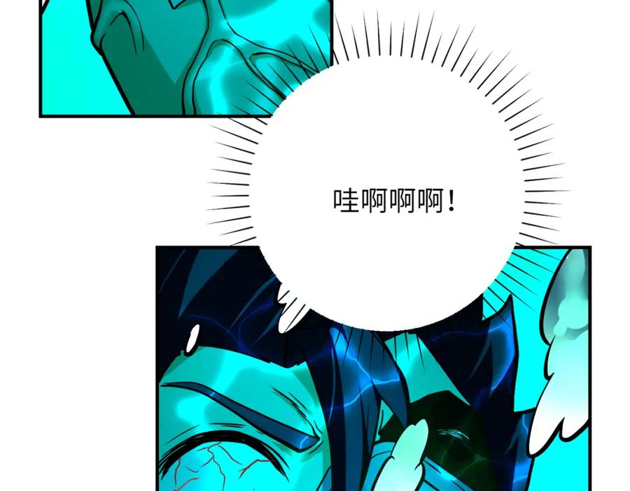 末世超级系统 第374话 进化（加更） 第30页
