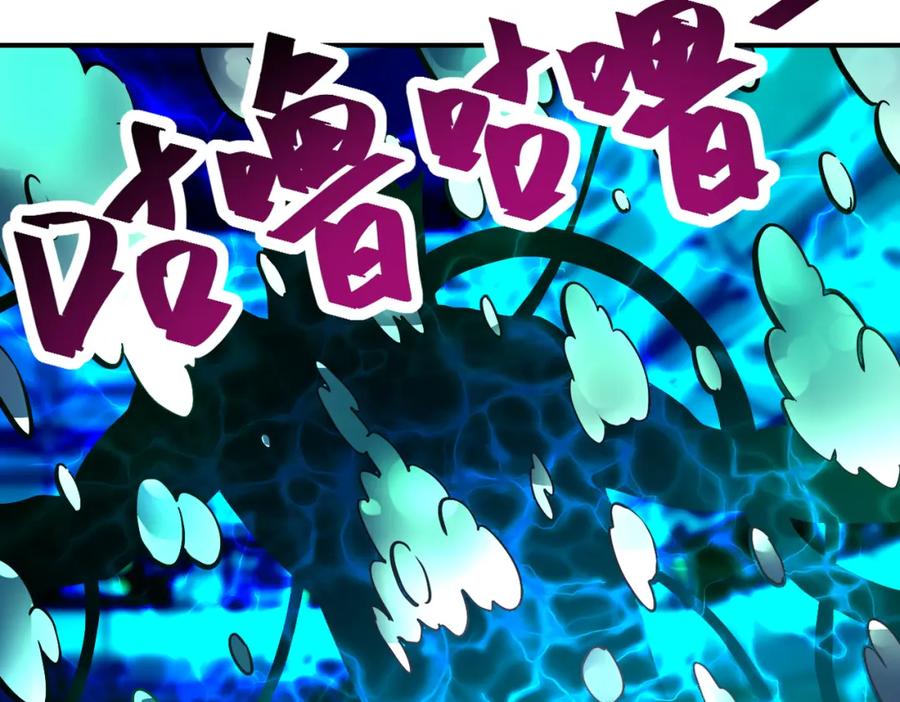 末世超级系统 第374话 进化（加更） 第32页