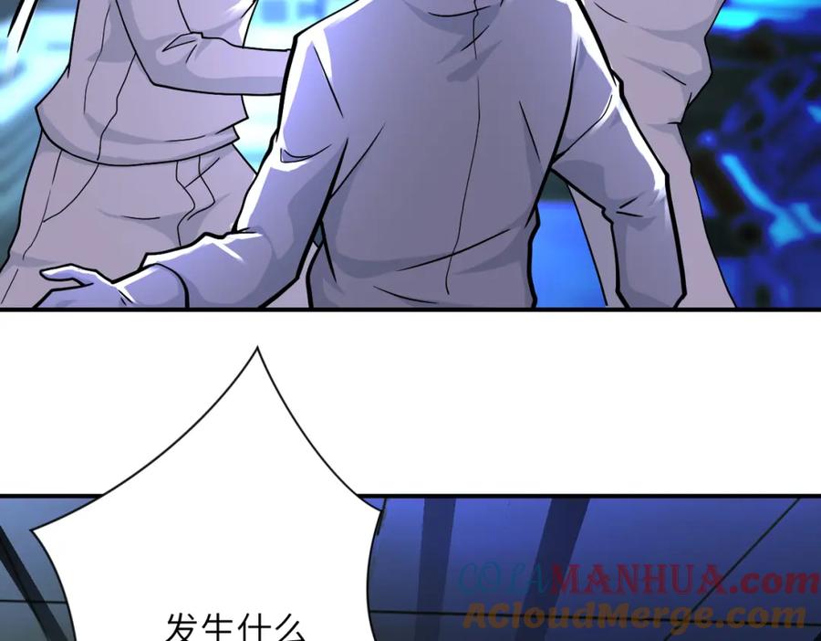 末世超级系统 第374话 进化（加更） 第67页