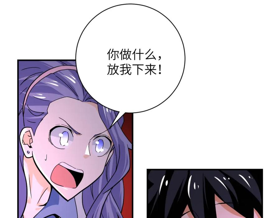 末世超级系统 第375话 绝境求生 第68页