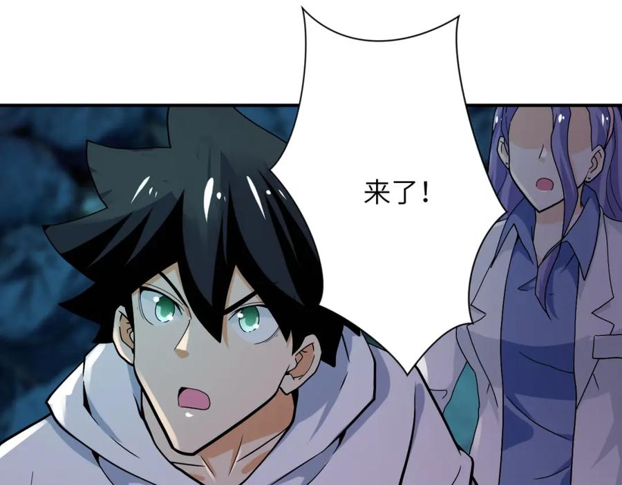 末世超级系统 第375话 绝境求生 第23页