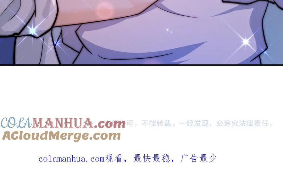 末世超级系统 第375话 绝境求生 第91页