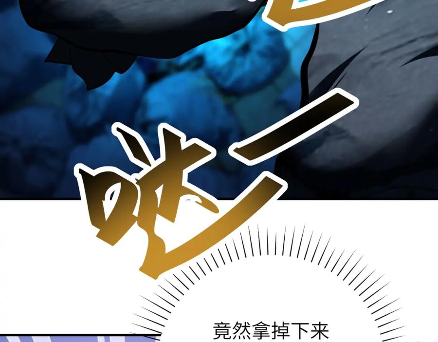 末世超级系统 第375话 绝境求生 第35页