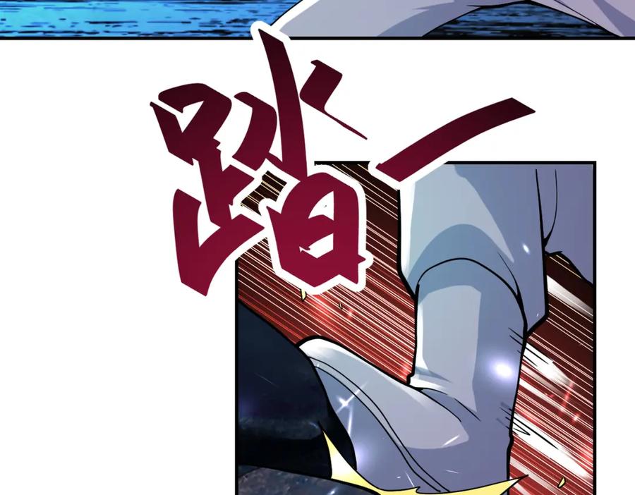 末世超级系统 第375话 绝境求生 第29页
