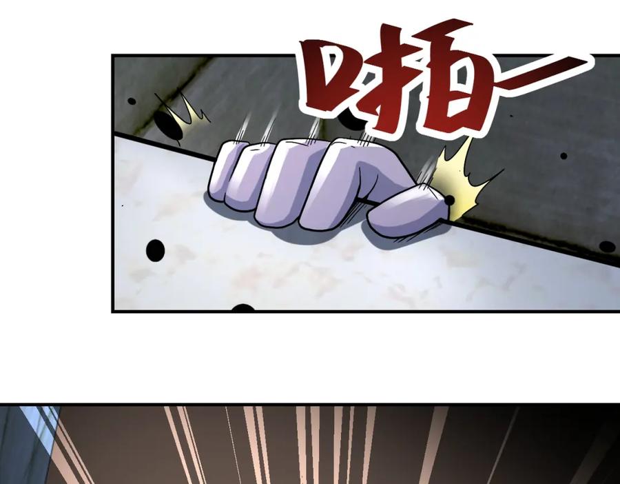 末世超级系统 第375话 绝境求生 第38页