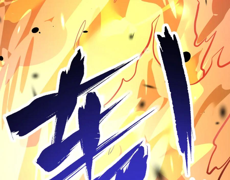 末世超级系统 第375话 绝境求生 第56页