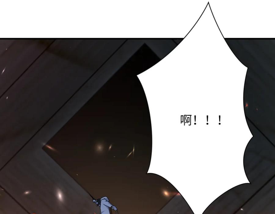 末世超级系统 第375话 绝境求生 第53页