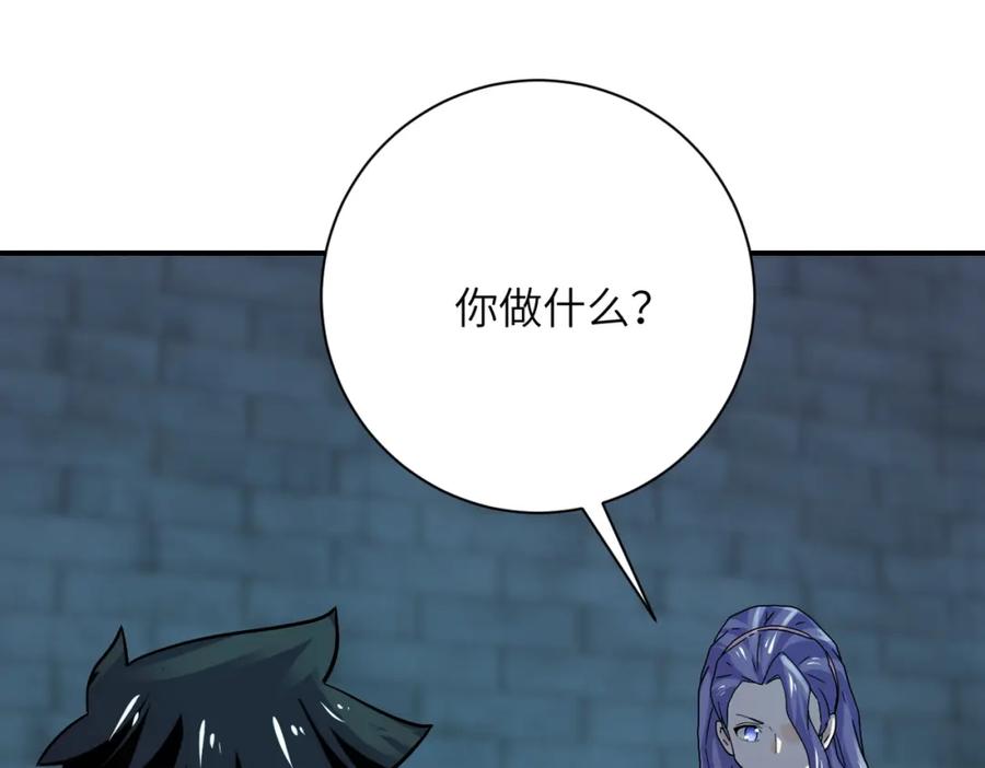 末世超级系统 第375话 绝境求生 第6页