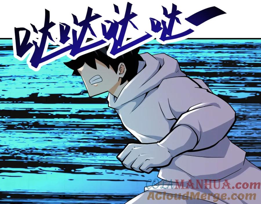 末世超级系统 第375话 绝境求生 第28页