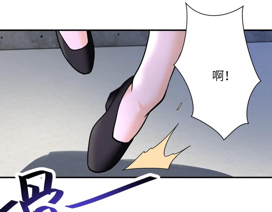 末世超级系统 第375话 绝境求生 第87页