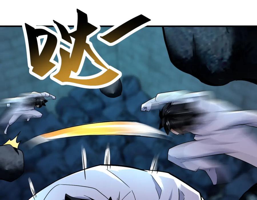 末世超级系统 第375话 绝境求生 第33页
