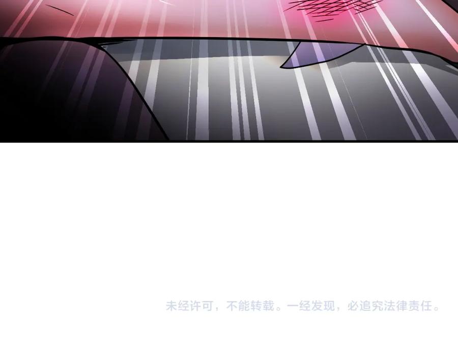末世超级系统 第376话 林博士之怒！ 第91页