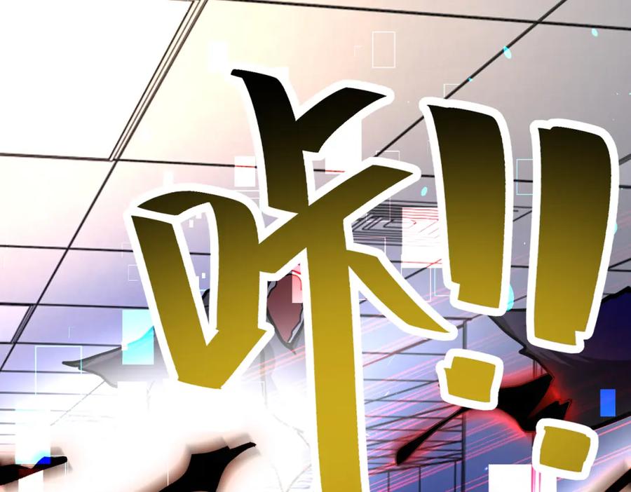 末世超级系统 第376话 林博士之怒！ 第31页