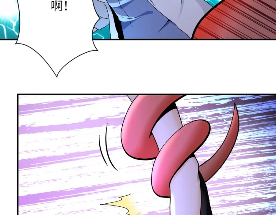 末世超级系统 第376话 林博士之怒！ 第71页