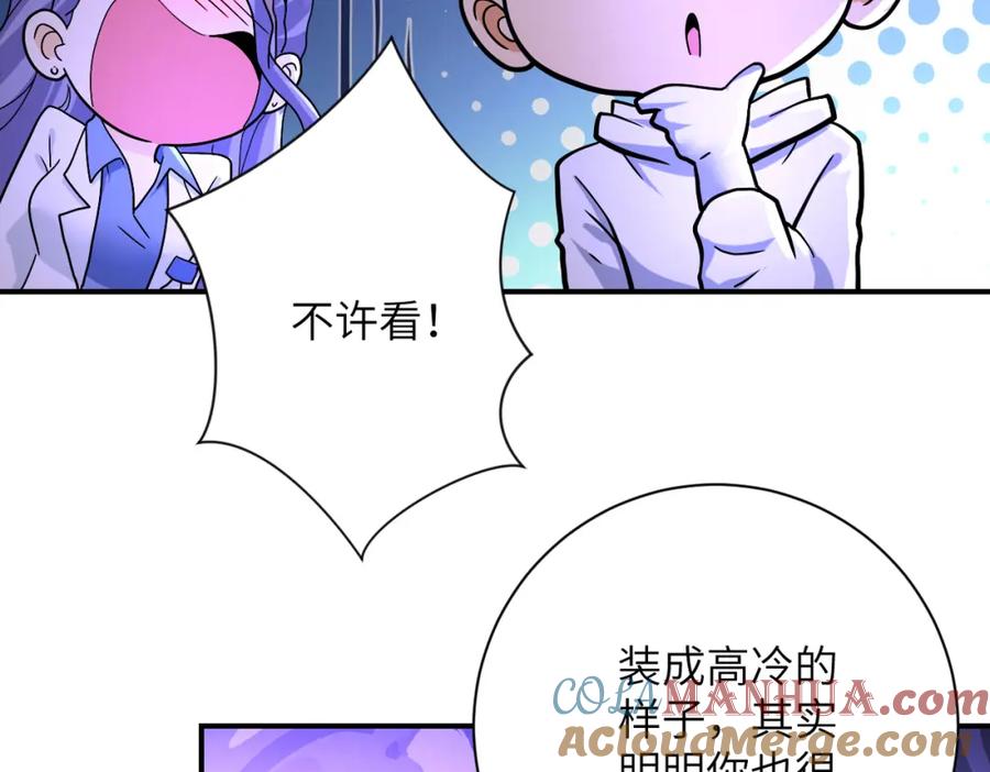 末世超级系统 第376话 林博士之怒！ 第57页