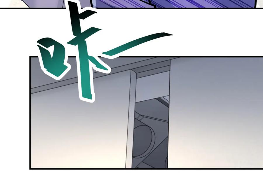 末世超级系统 第376话 林博士之怒！ 第20页