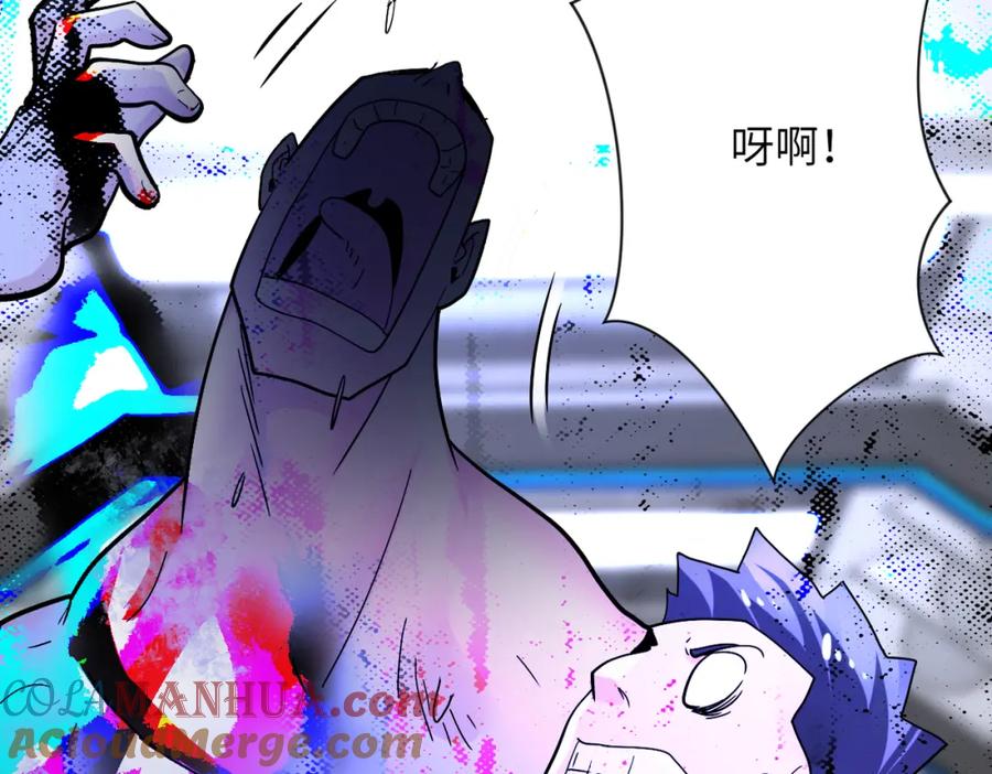末世超级系统 第376话 林博士之怒！ 第66页