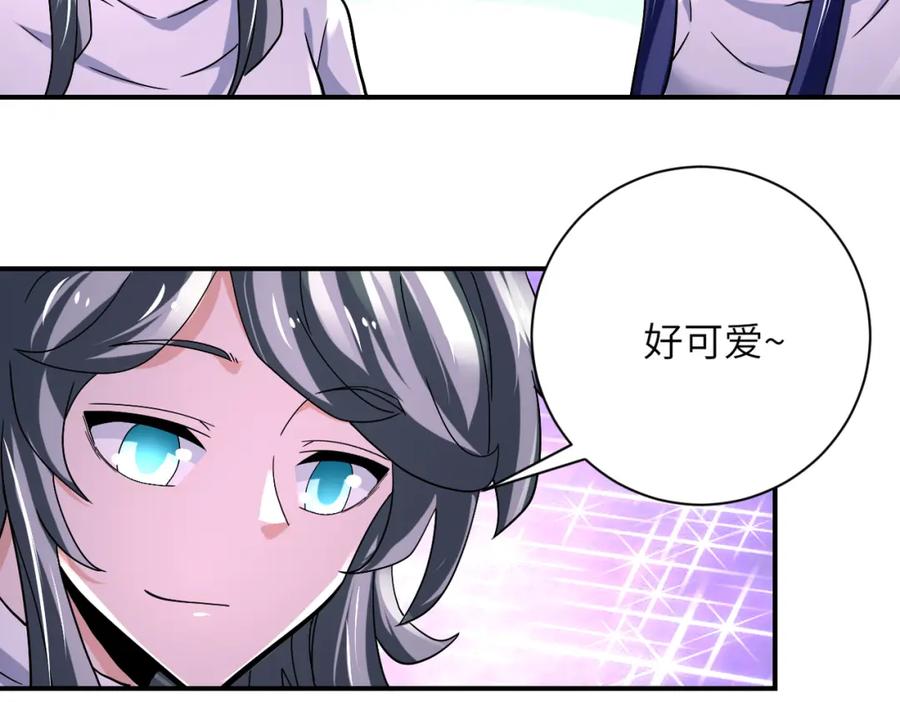 末世超级系统 第377话 母爱泛滥 第30页