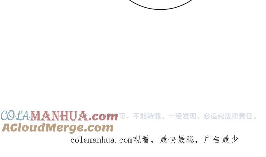 末世超级系统 第377话 母爱泛滥 第82页