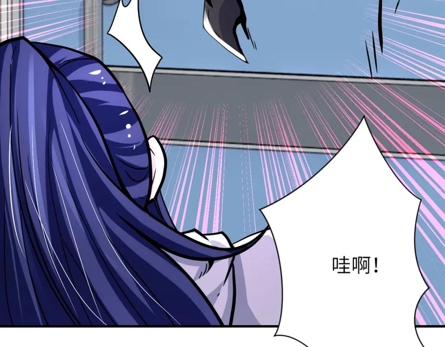 末世超级系统 第377话 母爱泛滥 第69页