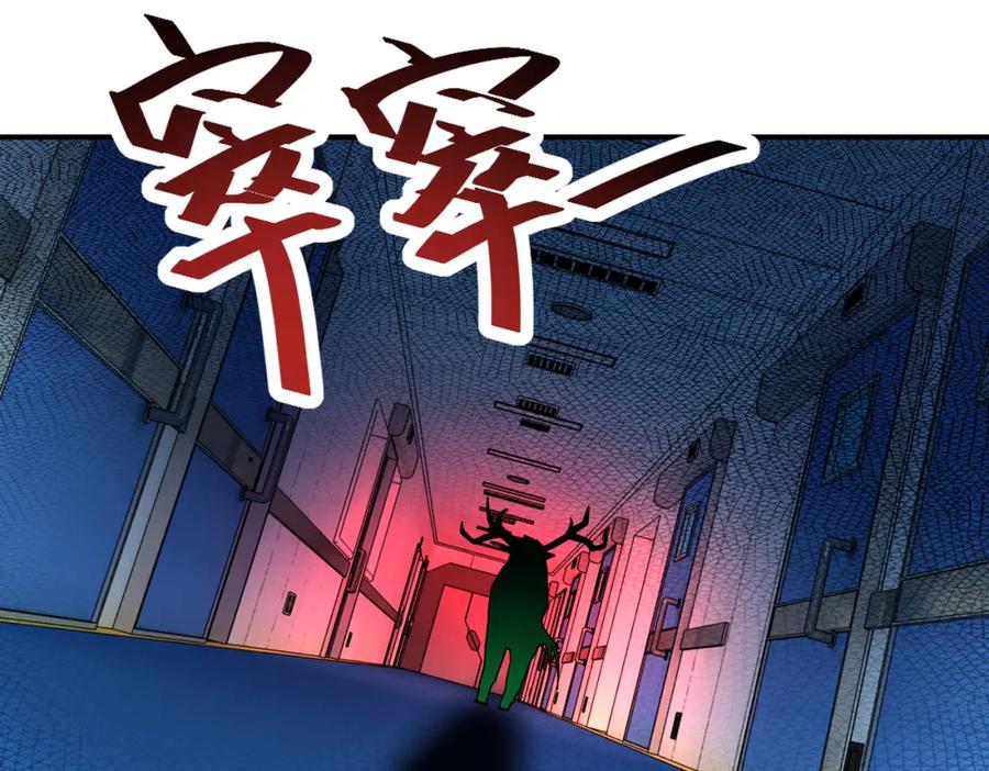 末世超级系统 第377话 母爱泛滥 第38页