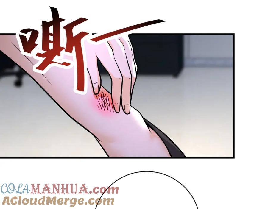 末世超级系统 第377话 母爱泛滥 第4页
