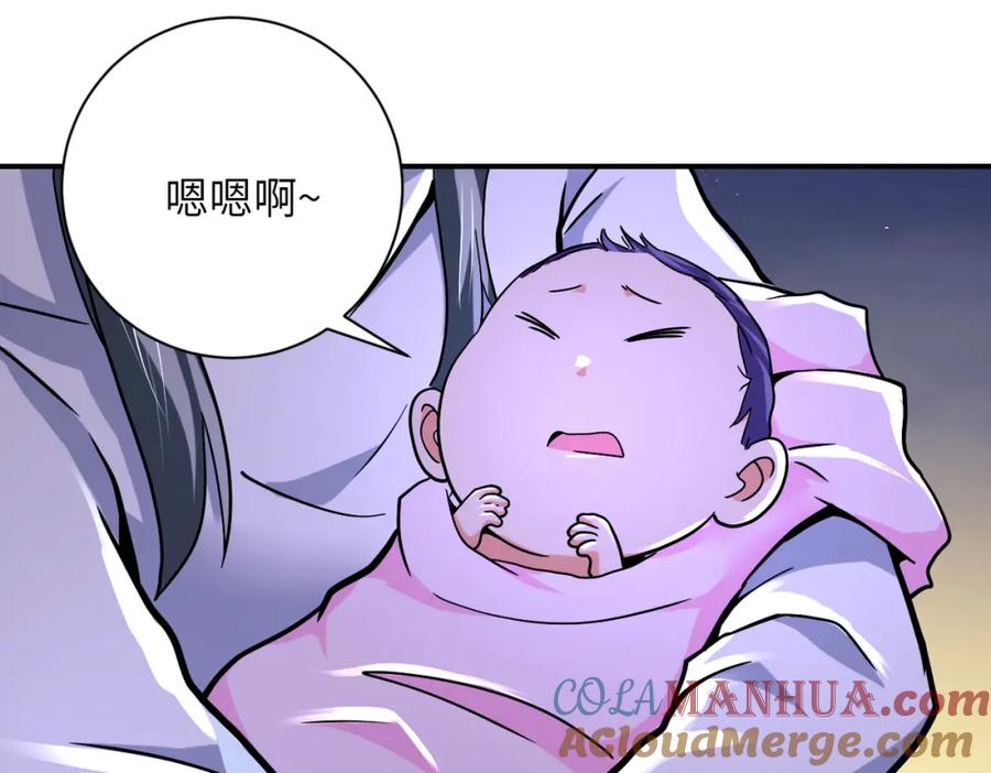 末世超级系统 第377话 母爱泛滥 第19页