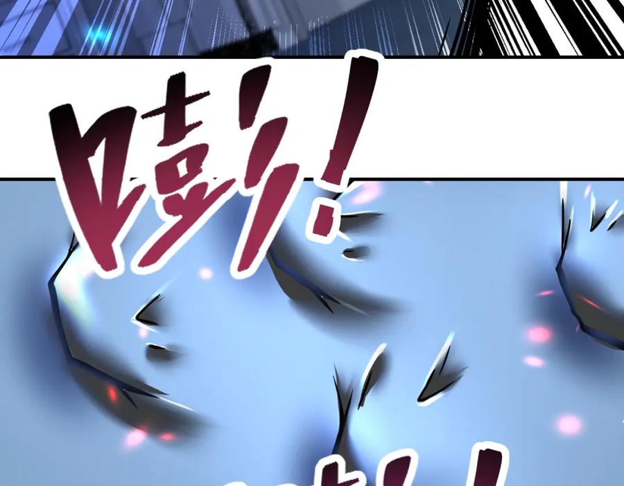 末世超级系统 第377话 母爱泛滥 第66页