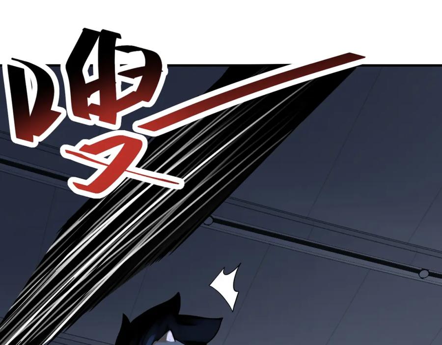 末世超级系统 第378话 紧急预警 第77页