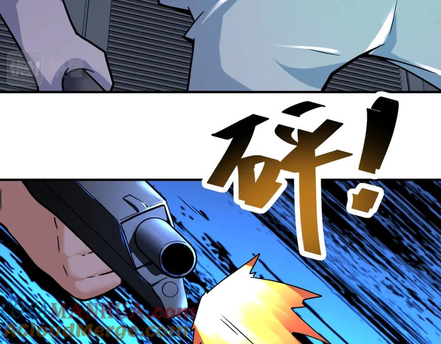 末世超级系统 第378话 紧急预警 第79页