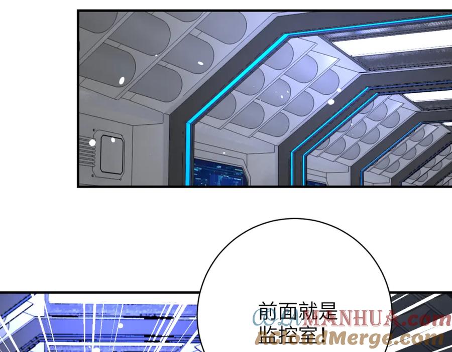 末世超级系统 第378话 紧急预警 第61页